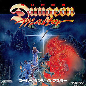 Super Dungeon Master CD Japan Ver. [USED]