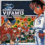 Ginga Hyoryu Vifam 13 Original Soundtrack VOL.2 CD Japan Ver. [USED]