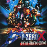 F-ZERO X GUITAR ARRANGE EDITION CD Japan Ver. [USED]