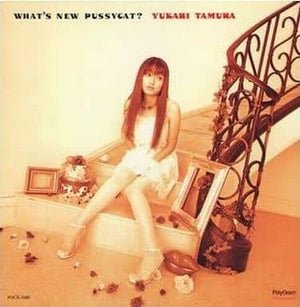 Tamua Yukari / WHAT'S NEW PUSSYCAT? CD Japan Ver. [USED]