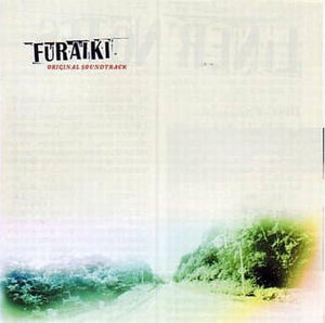 Fuuraiki Original Soundtrack CD Japan Ver. [USED]