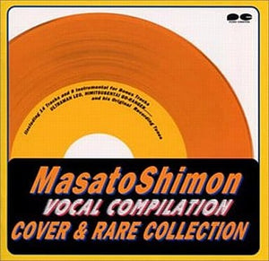 Shimon Masato Vocal Compilation -Cover & Rare Collection- CD Japan Ver. [USED]