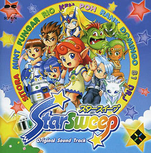 Star Sweep Original Soundtrack CD Japan Ver. [USED]