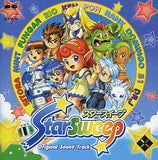 Star Sweep Original Soundtrack CD Japan Ver. [USED]