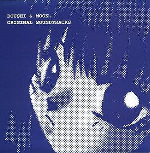 Dousei & MOON. Original Soundtracks CD Japan Ver. [USED]