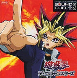 Yu-Gi-Oh! Duel Monsters SOUND DUEL 3 CD Japan Ver. [USED]