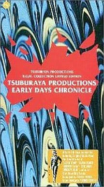 Tsuburaya Productions BGM Collection Limited Edition -Tsuburaya Productions Early Days Chronicle Limited Edition CD Japan Ver. [USED]