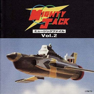 Vol.2 Mighty Jack Music File CD Japan Ver. [USED]