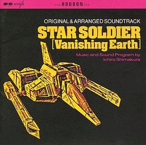 Star Soldier Vanishing Earth CD Japan Ver. [USED]