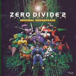 Zero Divide 2 Original Soundtrack CD Japan Ver. [USED]