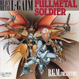 Heavy Metal L-Gaim Full Metal Soldier BGM Collection CD Japan Ver. [USED]