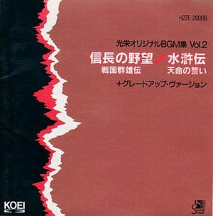 Koei Original BGM Collection Vol.2 -Nobunaga's Ambition II / Suikoden: Tenmei no Chikai- CD Japan Ver. [USED]