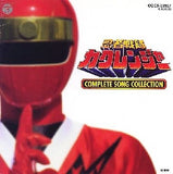 Ninja Sentai Kakuranger Complete Song Collection CD Japan Ver. [USED]