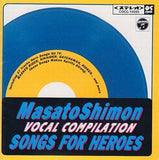 Shimon Masato / Vocal Compilation SONGS FOR HEROES Blue Version CD Japan Ver. [USED]