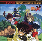 OVA B'T-X NEO Original Soundtrack CD Japan Ver. [USED]