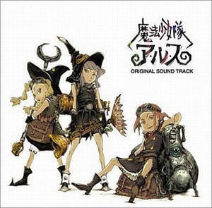 Tweeny Witches Original Soundtrack CD Japan Ver. [USED]