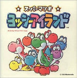 Super Mario World 2: Yoshi's Island Original Sound Version CD Japan Ver. [USED]