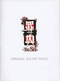 Zaishu Original Soundtrack CD Japan Ver. [USED]