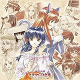 Sakura Wars Drama CD Complete Collection CD Japan Ver. [USED]