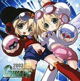 GWAVE 2003 2nd Beat Regular Edition CD Japan Ver. [USED]