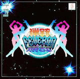 Dangun Feveron CD Japan Ver. [USED]