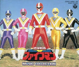 Chikyu Sentai Fiveman MUSIC COLLECTION CD Japan Ver. [USED]