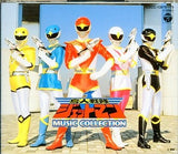 Chojin Sentai Jetman Music Collection CD Japan Ver. [USED]