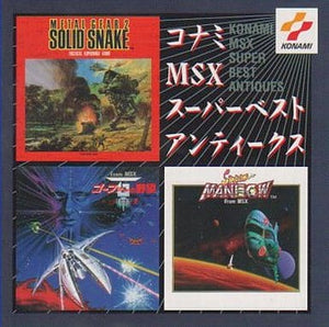 MSX Super Best Antiques CD Japan Ver. [USED]