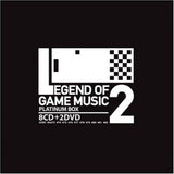 LEGEND OF GAME MUSIC 2 -PLATINUM BOX- Limited Edition with DVD CD Japan Ver. [USED]