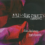 Missing Parts Original Soundtrack CD Japan Ver. [USED]