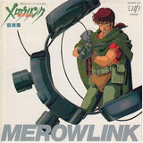 Votoms Another Story Armor Hunter Mellowlink Music Cillection CD Japan Ver. [USED]