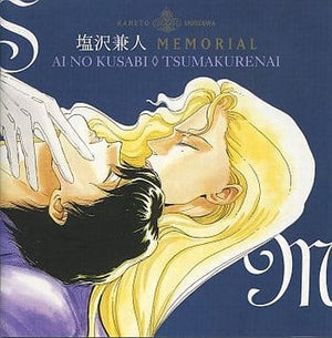 Shiozawa Kaneto Memorial Ai no Kusabi/Tsumabeni CD Japan Ver. [USED]