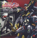 Dancouga Nova ? Super God Beast Armor Original Soundtrack CD Japan Ver. [USED]