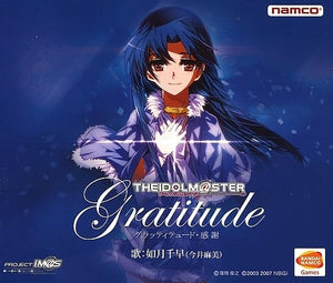 Kisaragi Chihaya CV: Imai Asami Gratitude Kansha Animate Limited CD Japan Ver. [USED]