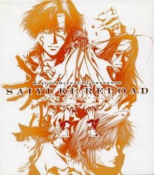 Drama CD SAIYUKI RELOAD -EVEN A WORM- VOL.4 (COMIC ZERO-SUM CD COLLECTION28) CD Japan Ver. [USED]