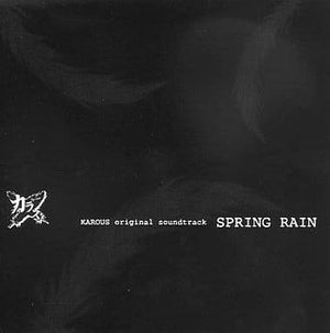 KAROUS original soundtrack SPRING RAIN CD Japan Ver. [USED]