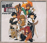 Saiyuki Reload Karuta with Reading Card Drama CD CD Japan Ver. [USED]