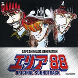 Capcom Music Generation Area 88 Original Soundtrack CD Japan Ver. [USED]