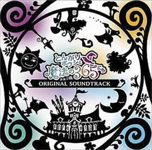 Magician's Quest: Mysterious Times Original Soundtrack CD Japan Ver. [USED]