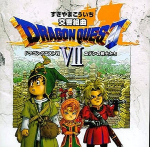 Symphonic Suite Dragon Quest VII Eden Warriors CD Japan Ver. [USED]