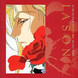 Ai no Kusabi Music Best Iason CD Japan Ver. [USED]