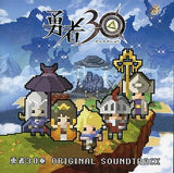 Yuusha 30 Sou Original Soundtrack CD Japan Ver. [USED]