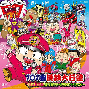 101 Songs Momo Tetsu Great March - Momotao Dentetsu Original Soundtrack- CD Japan Ver. [USED]