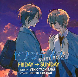 Drama CD Seven Days II FRIDAY - SUNDAY / Tachibana Benio CD Japan Ver. [USED]