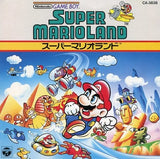 Super Mario Land/Mario Freaks Orchestra CD Japan Ver. [USED]