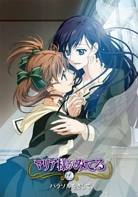 Drama CD Maria-sama ga Miteru Parasoru o Sashite CD Japan Ver. [USED]