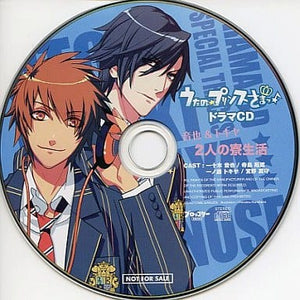 Uta no Prince-sama Drama CD Otoya & Tokiya Thier Dormitory Life CD Japan Ver. [USED]