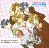 Love Root Zero Character Best CD Kimi ni Sasageru Koi Gokoro CD Japan Ver. [USED]