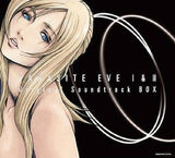 Parasite EVE I & II Original Soundtrack LIMITED BOX CD Japan Ver. [USED]