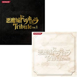 Castlevania Tribute Vol.1 & Vol.2 Simultaneous Purchase With Bonus Sleeve CD Japan Ver. [USED]